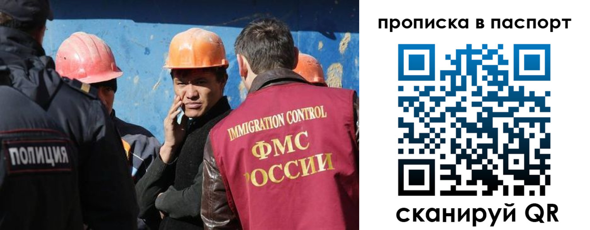прописка ребенка в Порхове